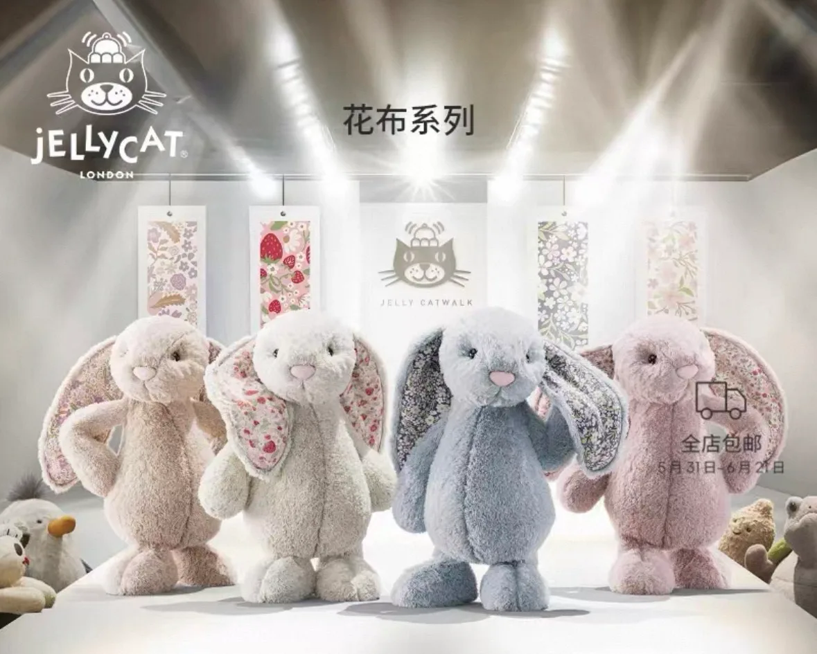 Jellycat Blossom Bashful