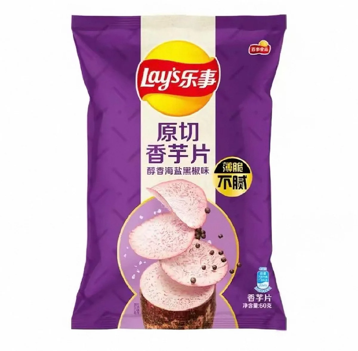 Lay's Original Cut Taro Chips (乐事 原切香芋片)